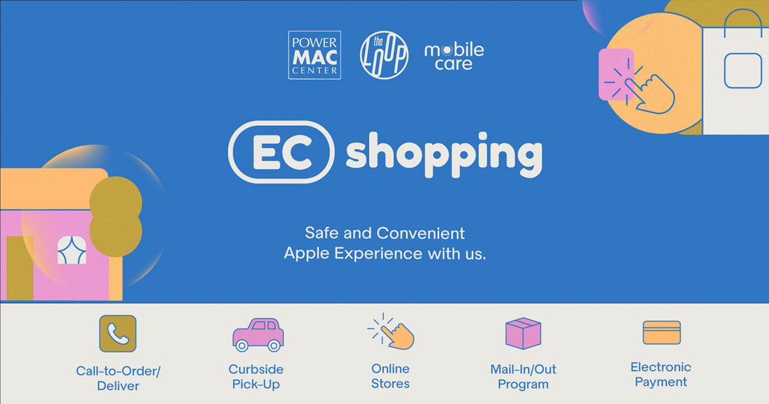 EC Shopping Banner